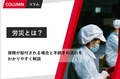 prev-article-image
