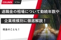 next-article-image