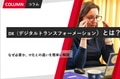 next-article-image