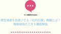 prev-article-image
