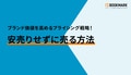 next-article-image