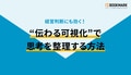 next-article-image