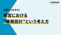 next-article-image