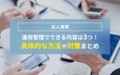 next-article-image