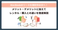 prev-article-image