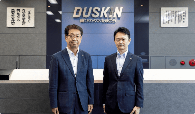 写真：株式会社ダスキン様