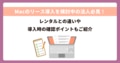 prev-article-image