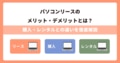 next-article-image