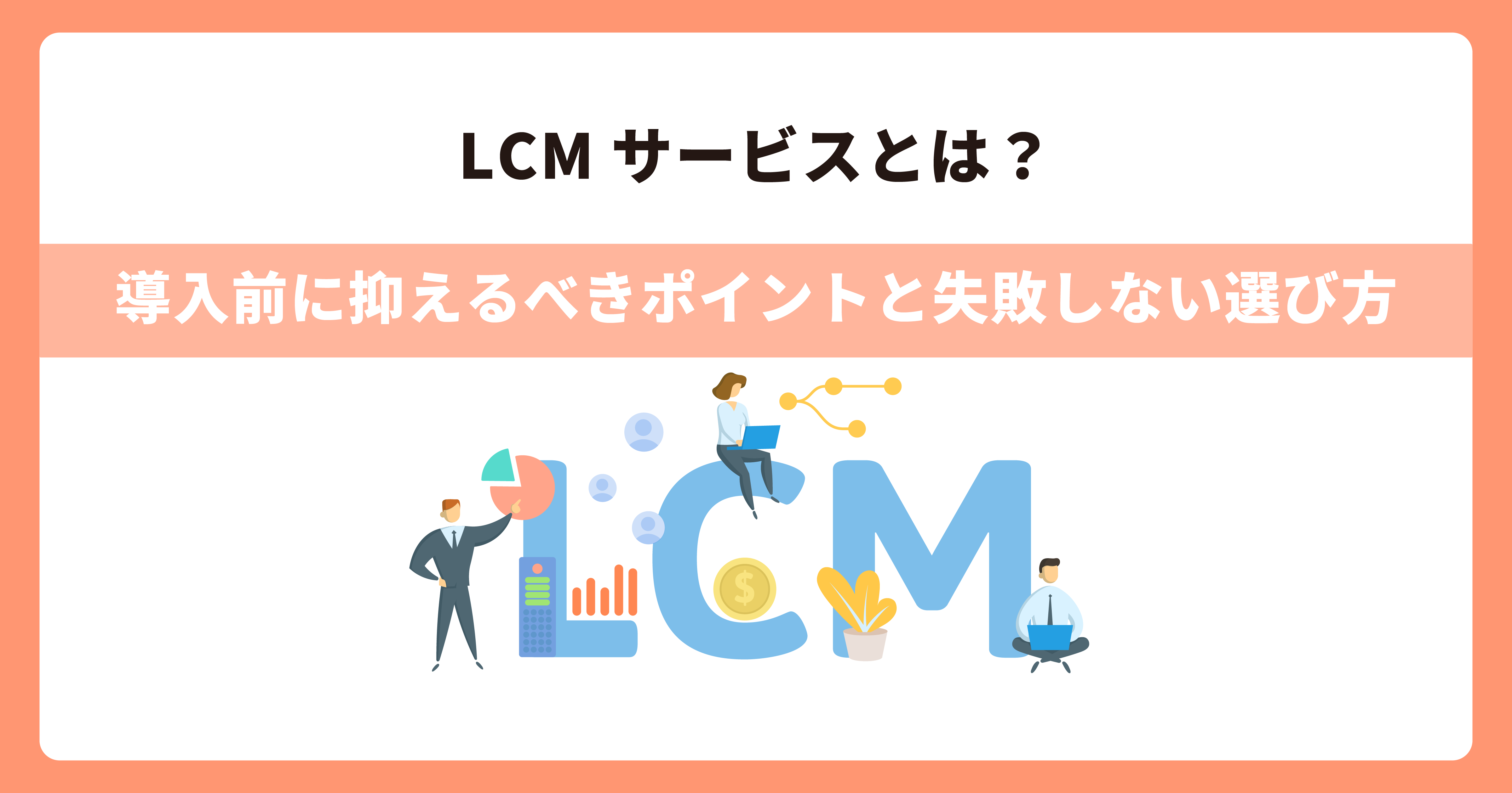 catch-img