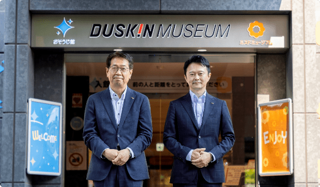 写真：株式会社ダスキン様