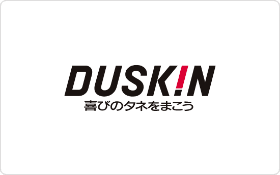 株式会社ダスキン様