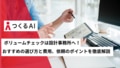 prev-article-image