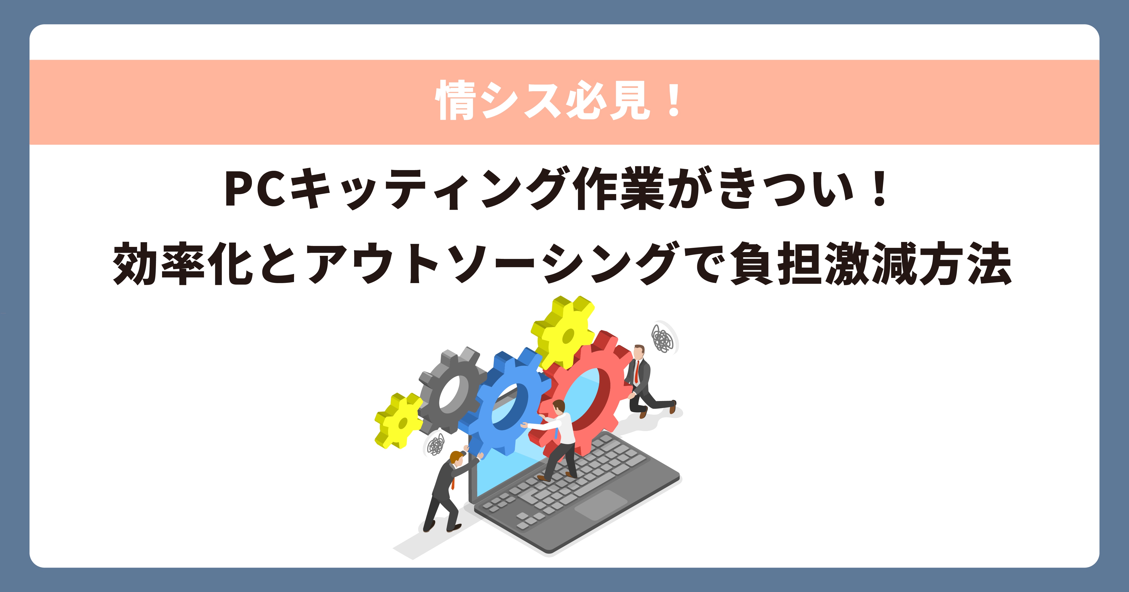 catch-img