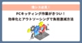next-article-image