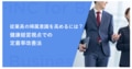 next-article-image