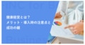 next-article-image