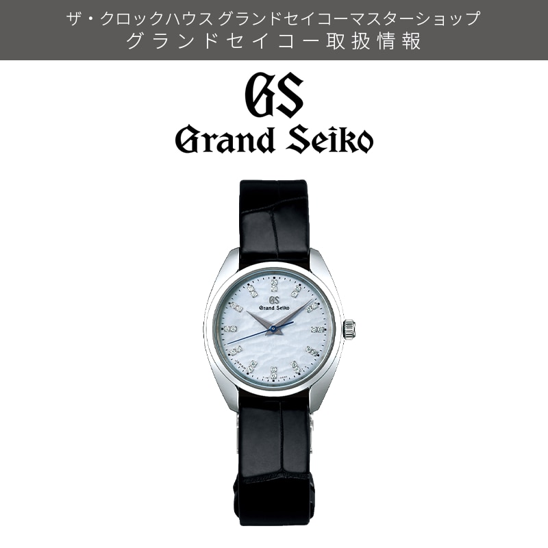 GrandSeiko STGF381