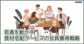 next-article-image