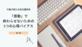 prev-article-image