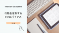 prev-article-image