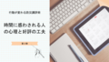 next-article-image