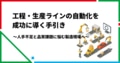 next-article-image