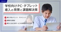 next-article-image