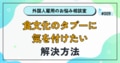 next-article-image