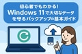 next-article-image