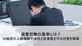 prev-article-image