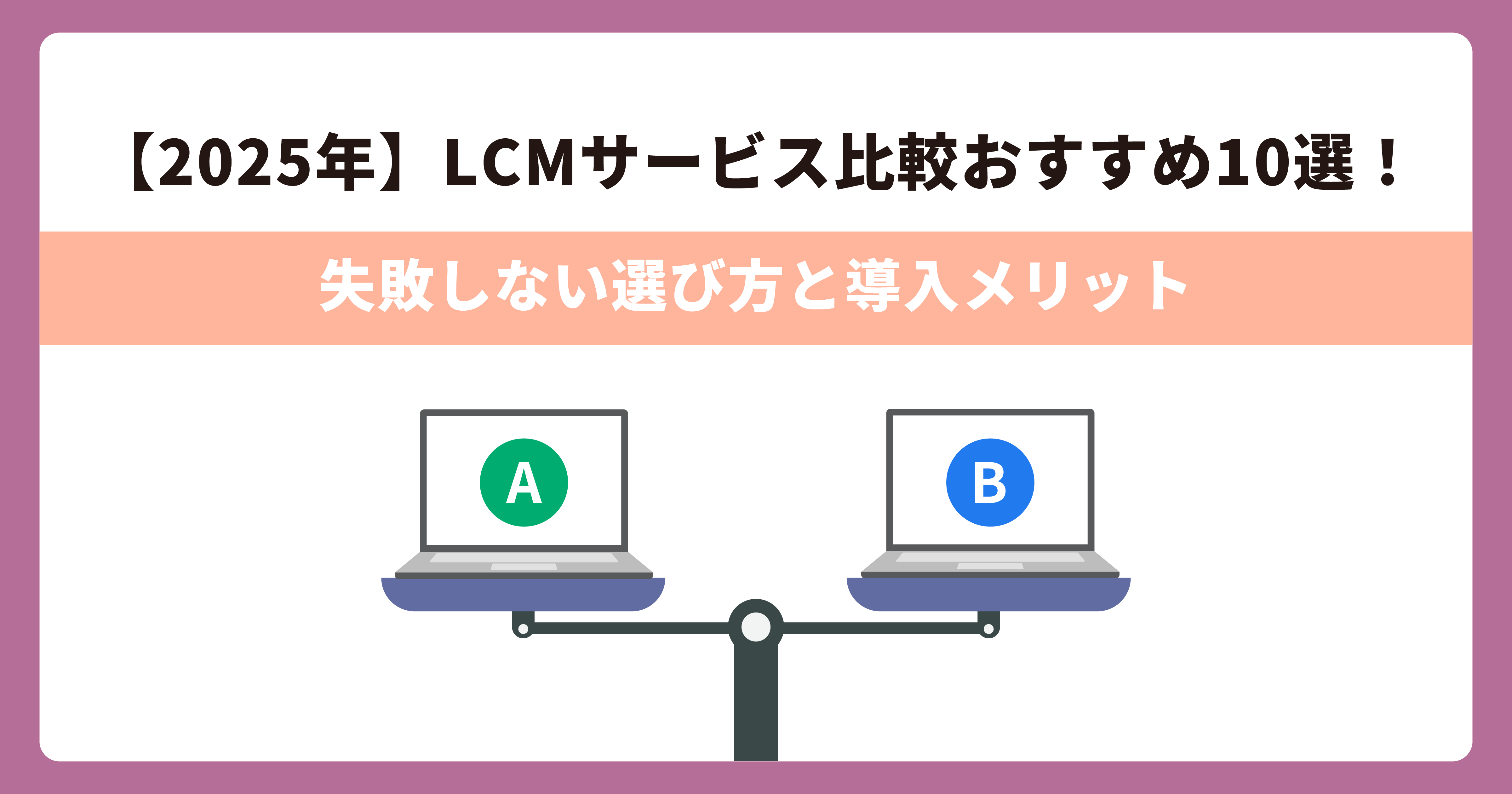 catch-img