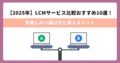 next-article-image