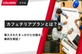 prev-article-image