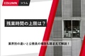 next-article-image