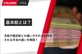 prev-article-image