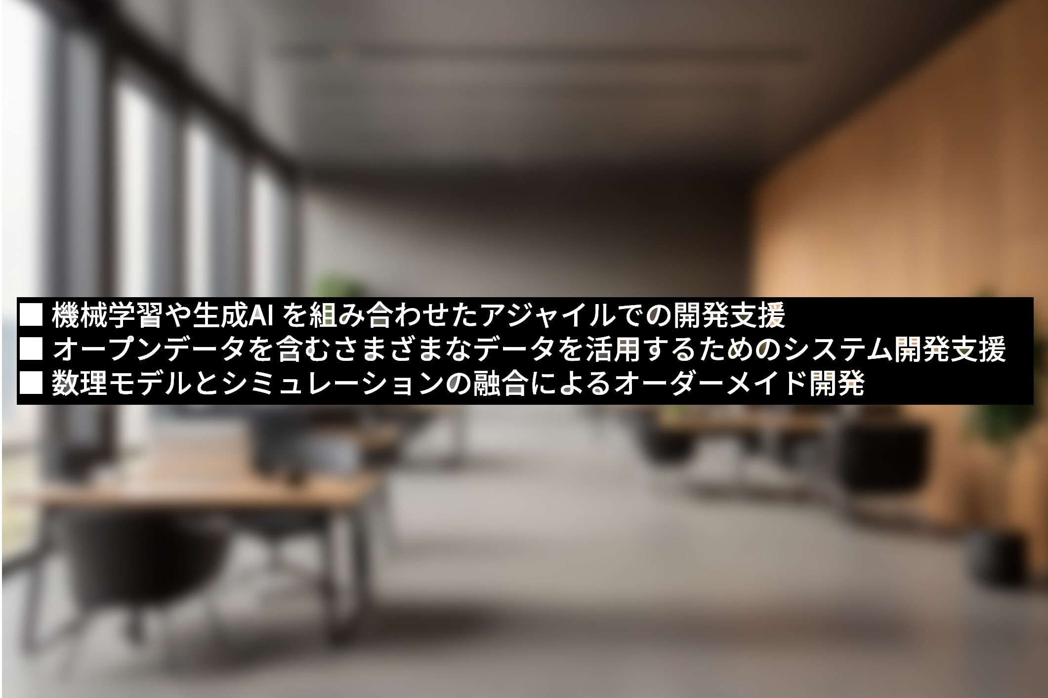 数理