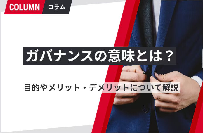 next-article-image