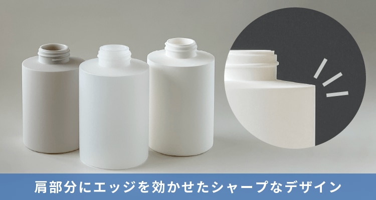 肩部分にエッジを効かせたシャープなデザイン