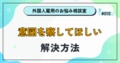 next-article-image