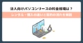next-article-image