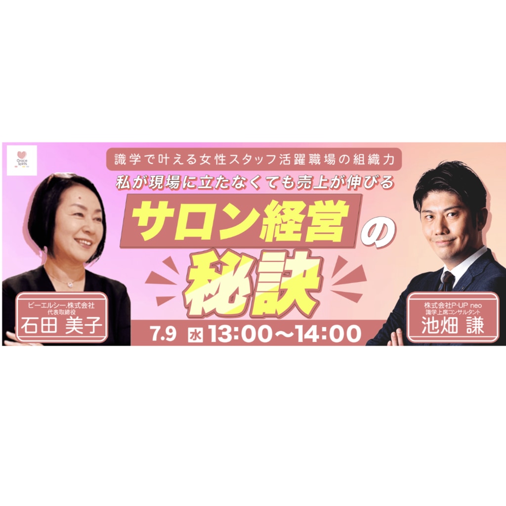 株式会社識学 DVD