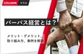 next-article-image