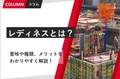 next-article-image