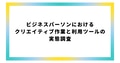 next-article-image