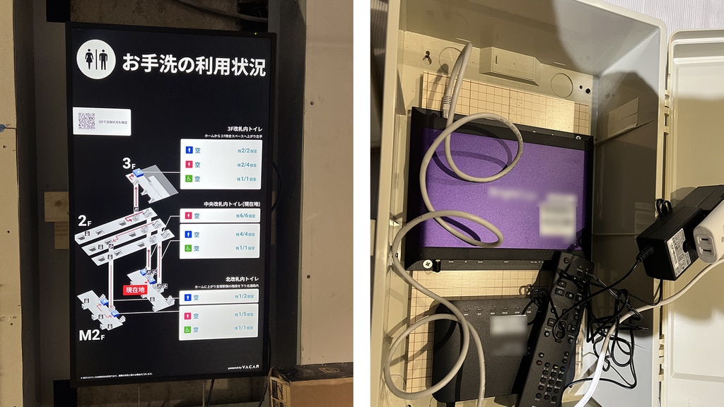 導入実績