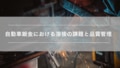 next-article-image