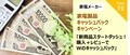 next-article-image