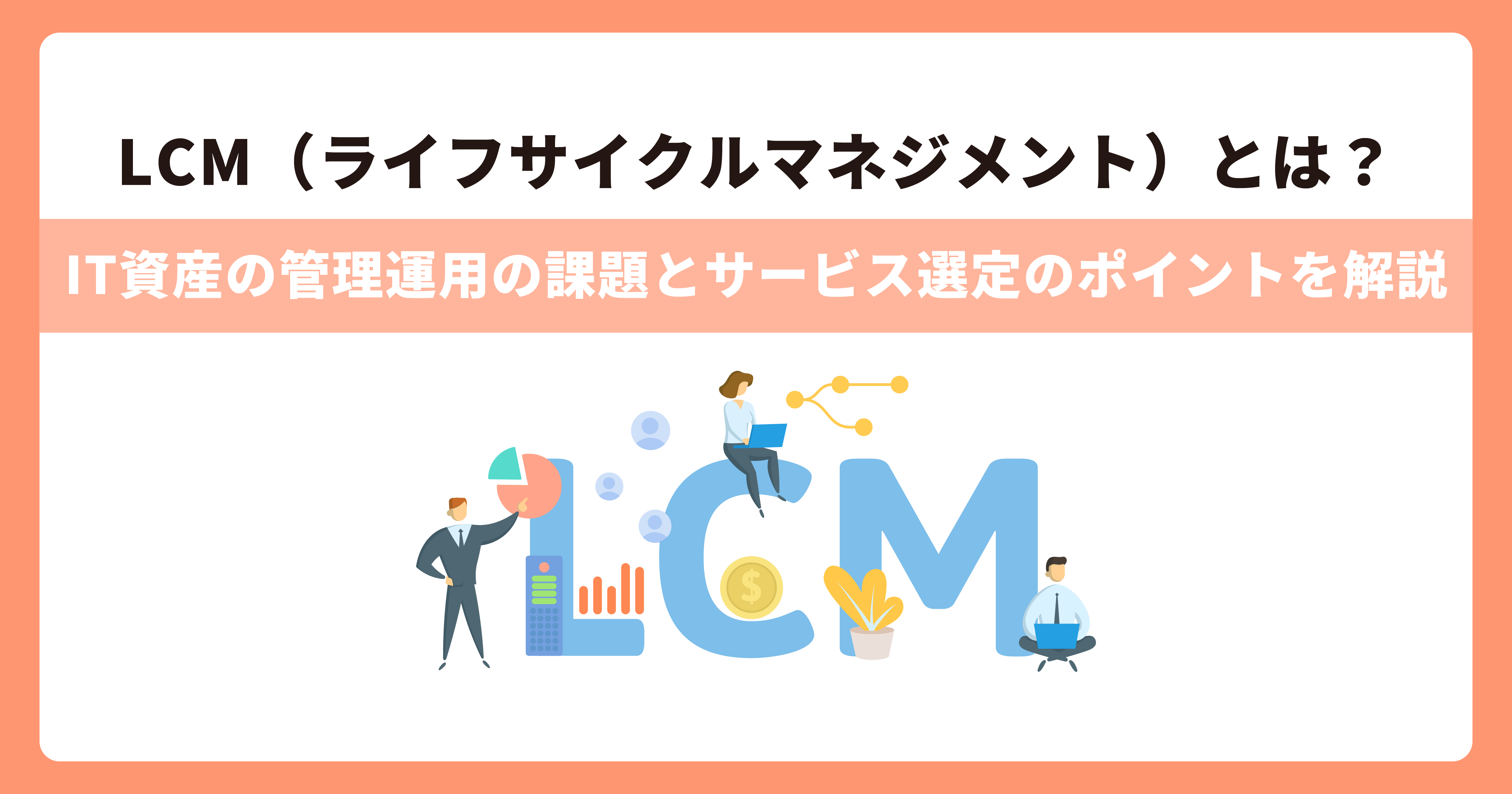 catch-img