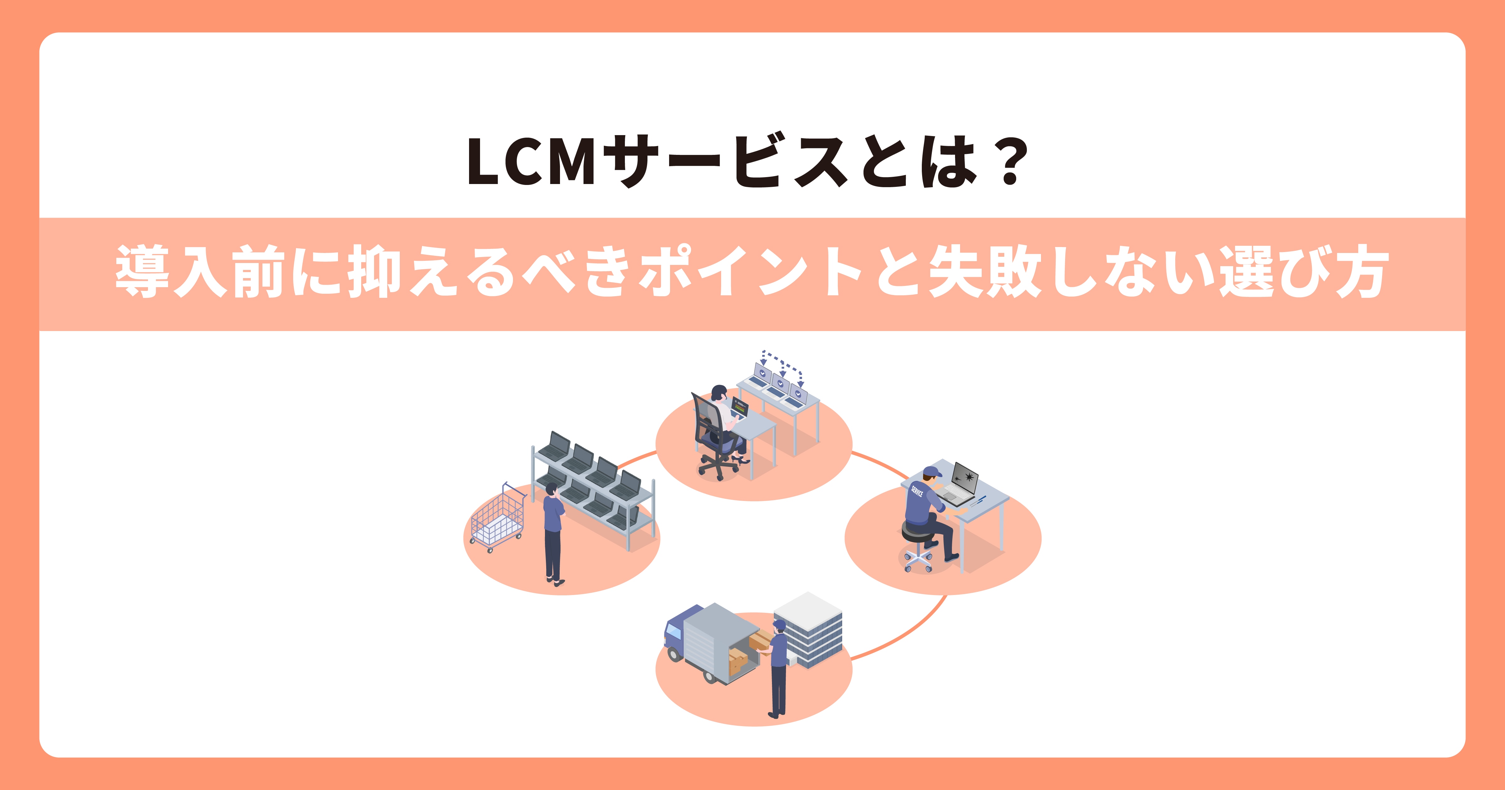 catch-img
