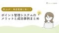 next-article-image